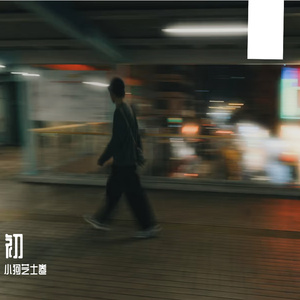 免费看裸体🔞🔞🔞出水视频
